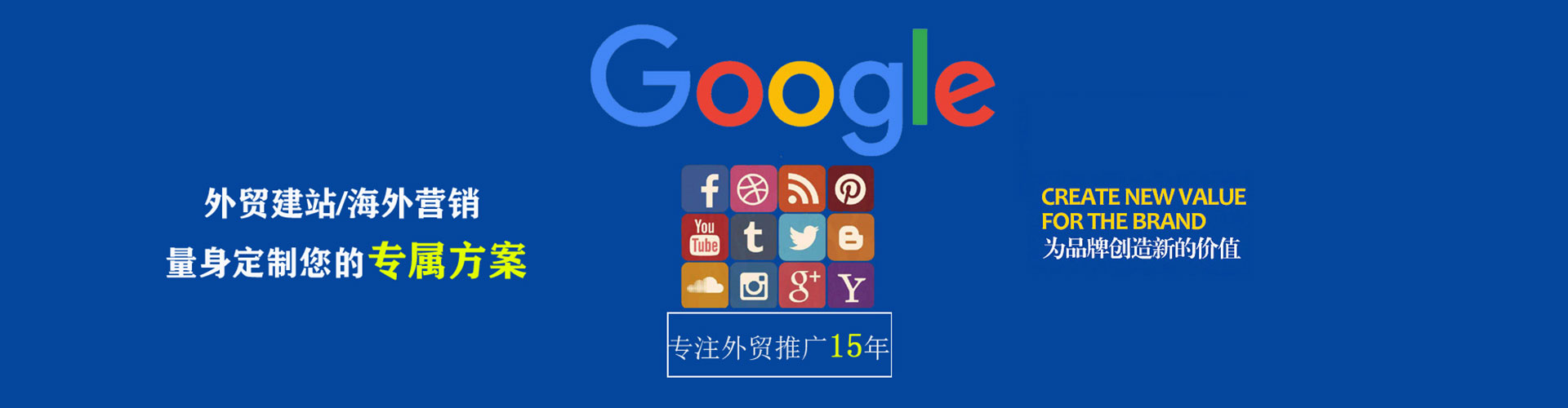 舞钢网络推广开户