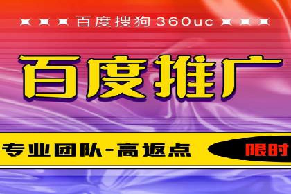 百度付费推广案例：案例分析如何降低成本提升效果